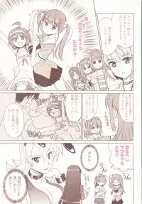 [Koutaro] Tropical KISS Visual Fan Book - Koutaro Art Works