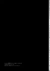 (COMITIA109) [goo-paaa (Ocha)] Yojo-han Bunny Part 3