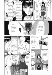 Innyuu [English] [Rewrite]