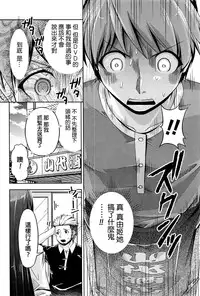 [Kakei Hidetaka] Kuchi Dome Ch.1-11+After+Side Story2 [Chinese]