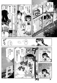 Magazine WOoooo! Z [2009-02]