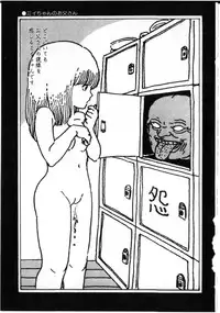 [Uchiyama Aki] O-Jump Shoujo