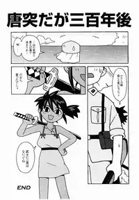 [TAGRO] Hentai Seiri Seminar