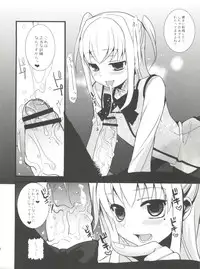 (Futaket 7) [abgrund (udk)] MARIA+MANIA (Maria†Holic)