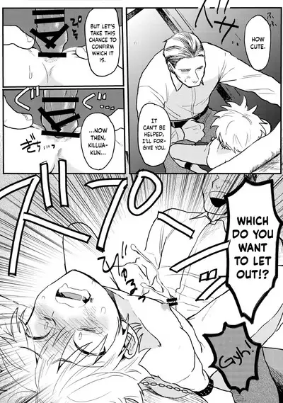 Seinyou | Watersports