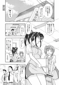 [Ohmi Takeshi] Neko Neko Punch!