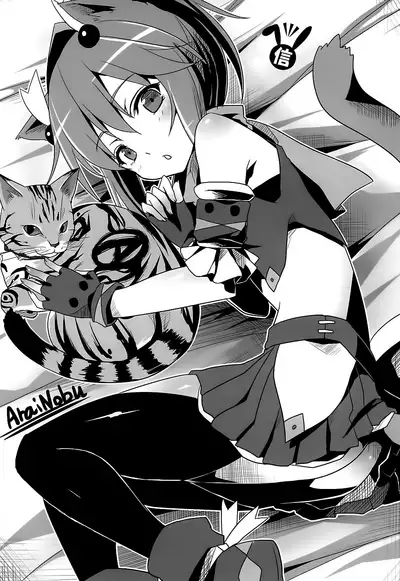 Karen Kishou Quarta Ametus #3