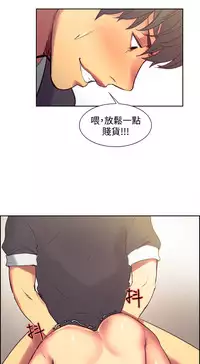 [Serious] Domesticate the Housekeeper 调教家政妇 Ch.29~38 [Chinese]