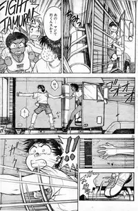 [Funabori Nariaki] Lips Interstate15