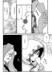 (C58) [LTM. (Taira Hajime)] NISE FFIX Garnet (Final Fantasy IX)