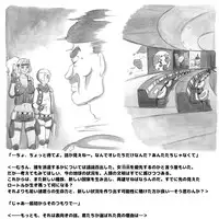 [pink-noise (Mizuiro Megane)] Mama Shot-ime - Biopanic Hen