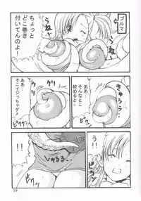 [Monkees (YoungJiJii)] Change (Various)