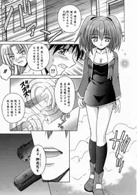 COMIC AUN 2004-06 Vol. 97