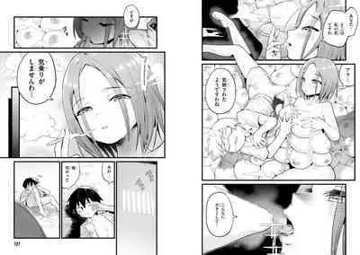 Sekai wo Sukuu tame ni Ajin to Asa-chun dekimasenka? 3