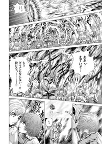 [Gedoushuu] Sentai Ingi [Digital]