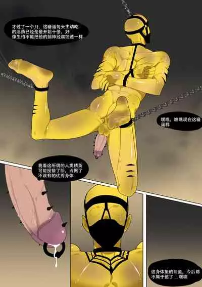 Fallen hero Drakosm 2-Drakosm Begins