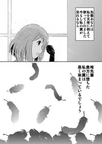 [simasima] Tsubasa Somarishi Mono (K-On!)