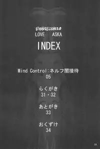 (C80) [TK-BROS (Tamura Makoto)] LOVE ASKA (Neon Genesis Evangelion)