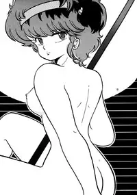 [Studio Dig Dag2 (Yoruno Tsubasa)] SPARTAN X Jun (Urusei Yatsura)