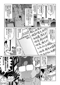 COMIC AUN 2017-12 [Digital]