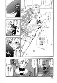 [Azuma Tesshin] Motokano 1