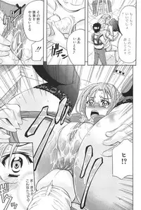 [Kikuichi Monji] KO-MON!