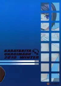 [Kabayakiya (Unagimaru)] PET 2 (BAKUMAN) (JP)