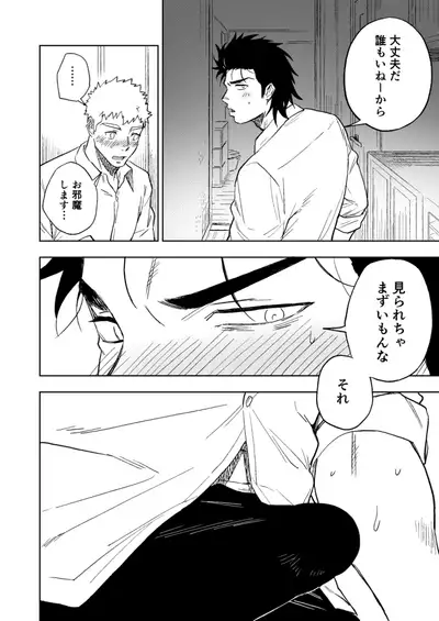 [Haikibutsushorijou (Haiki)] Dainarishounari [Digital]