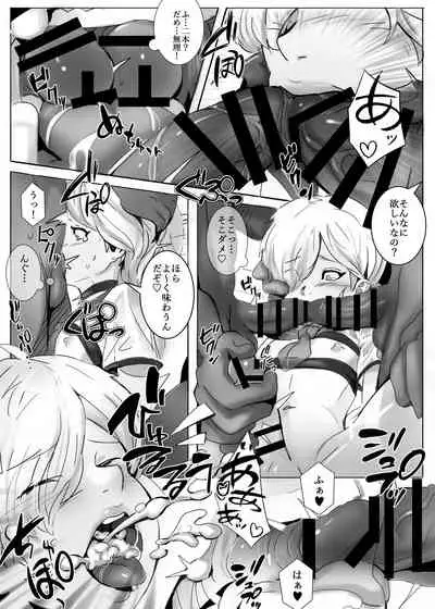 [Yaoyorozudo] Welcome to Sailor Port [Digital]