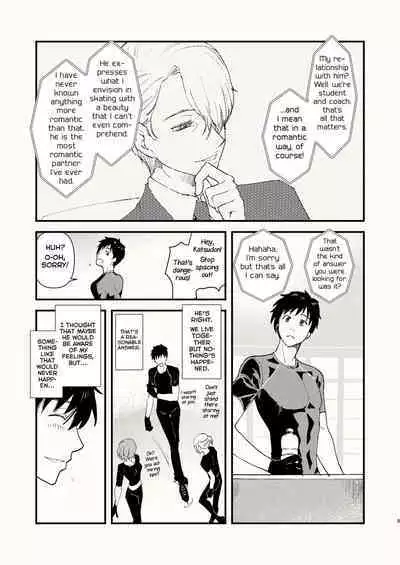 Kuraku naru made, Matte.