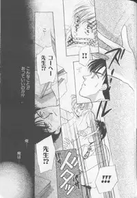 [Anthology][Shota] Happy Toy Vol. 1