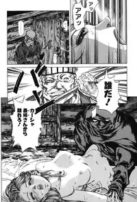 [Azuma Kenji] Dark Age