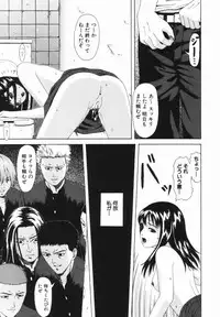 [Amou Ayano] Yorokobigumi