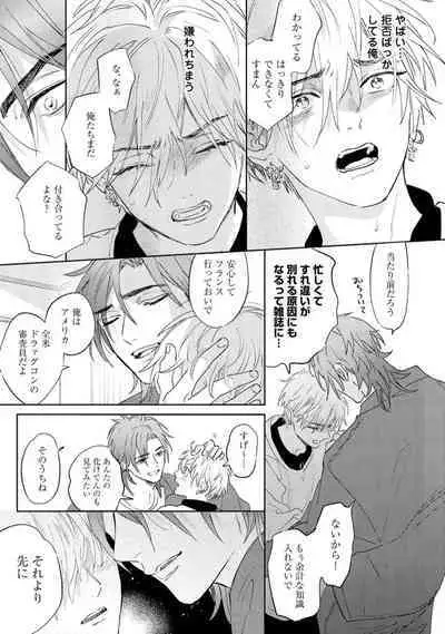 Lost Virgin how to sex Ka