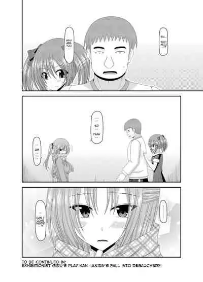 Roshutsu Shoujo Yuugi Kan - Akira Shojo Soushitsu Hen