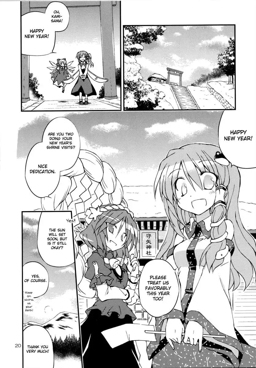 Let's Make a Snowman Together!!