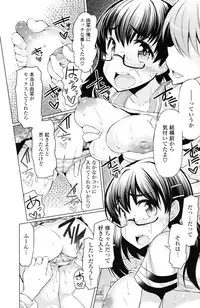 COMIC Potpourri Club 2012-12