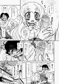 COMIC Aun 2010-07 [Digital]