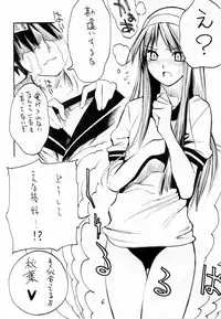 (Asagamisai) [Kurohige (Shinonome Tarou, Ponbiki) Sange (Tsukihime)