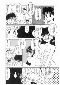 [Donkey] Doki Doki Memorial