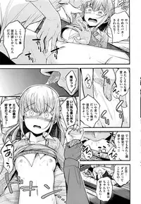 COMIC Kairakuten BEAST 2016-10