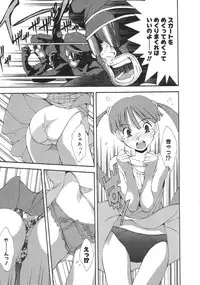 [Ryoumoto Hatsumi] Momo-Pan