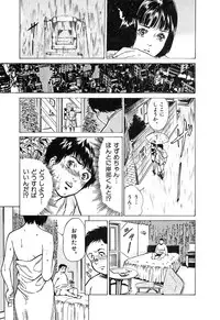 [Hazuki Kaoru] Toudai Juken Senmon Ryou -Ah,Tsubame Sou-