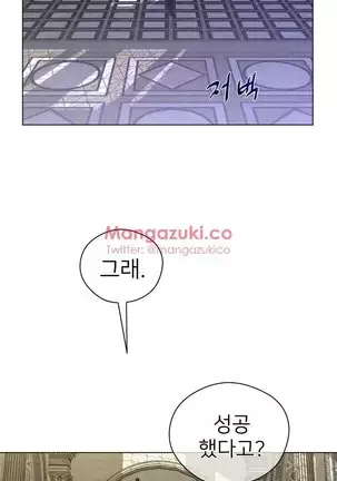 Perfect Half Ch.1-40.5