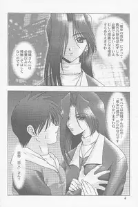 (C55) [Studio Ajinrui (Komuro Keisuke)] First Single ～Christmas night angel～ (White Album)