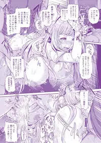 [Karasu] Shitsukeai [Digital]