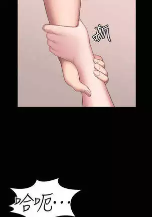 FITNESS 59-63 MANHWAROSHI