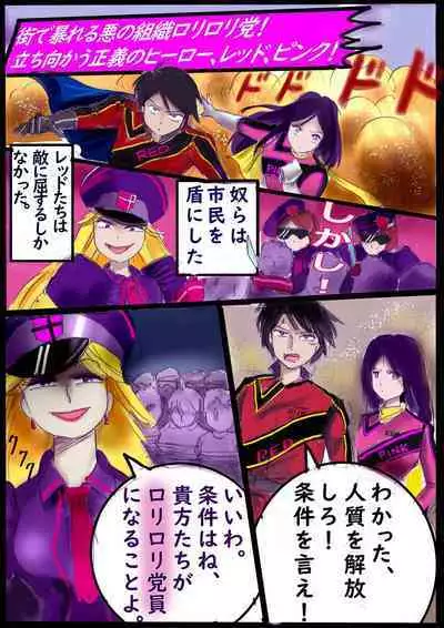 Naburi Zyosou Hyakumonogatari