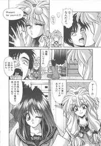 [Kunugi Shunichi] HELL★POP