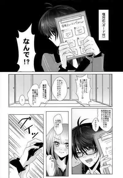 [Misutta (Isono)] ACID COLOR (Touken Ranbu)